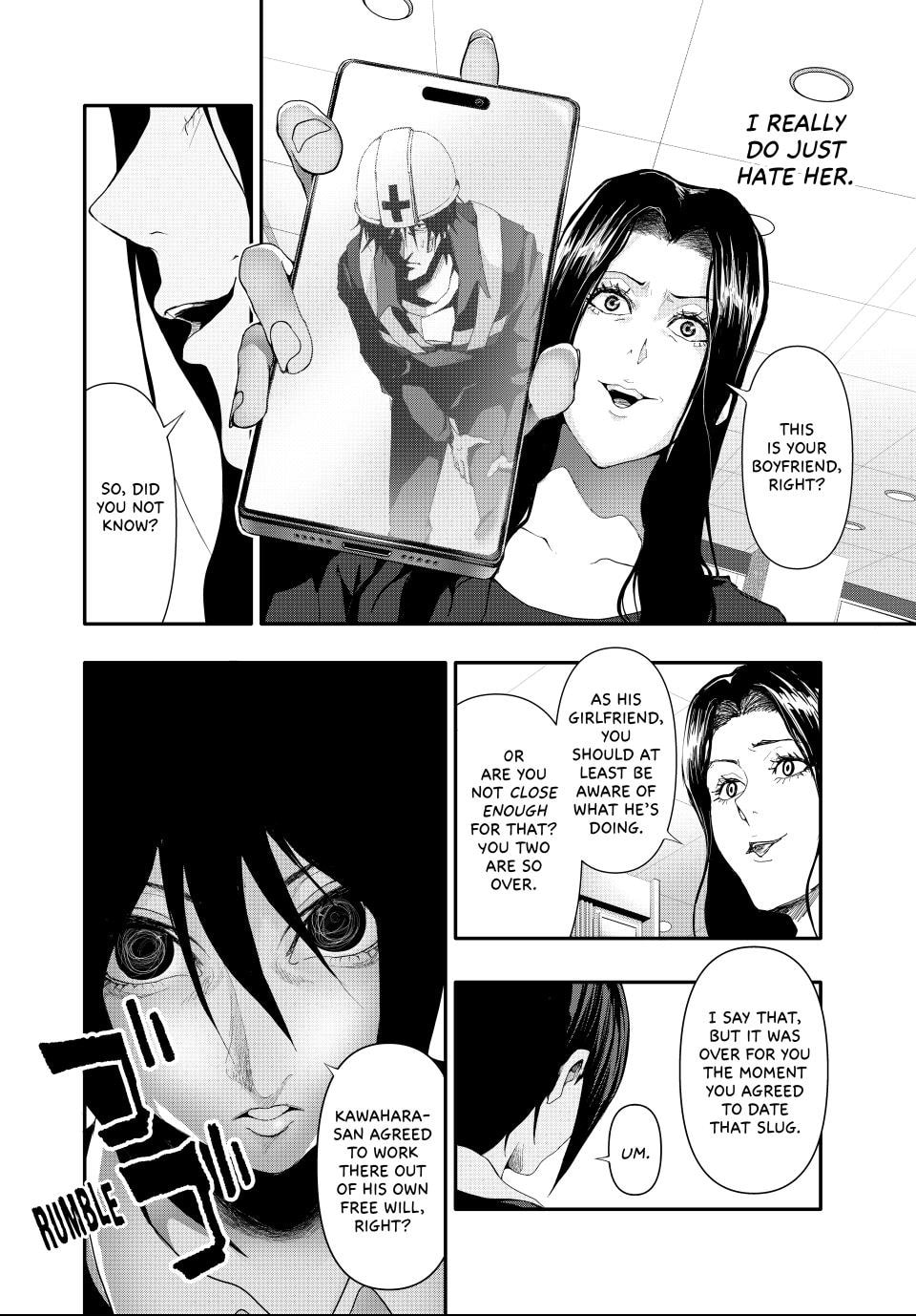 Read (Abu)Normal chapter 11 image 13 on Lezhin