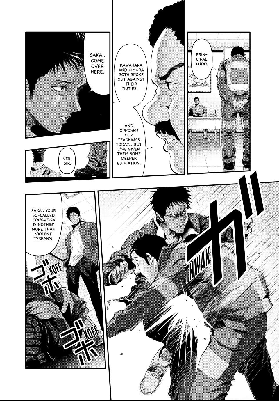 Read (Abu)Normal chapter 12 image 13 on Lezhin