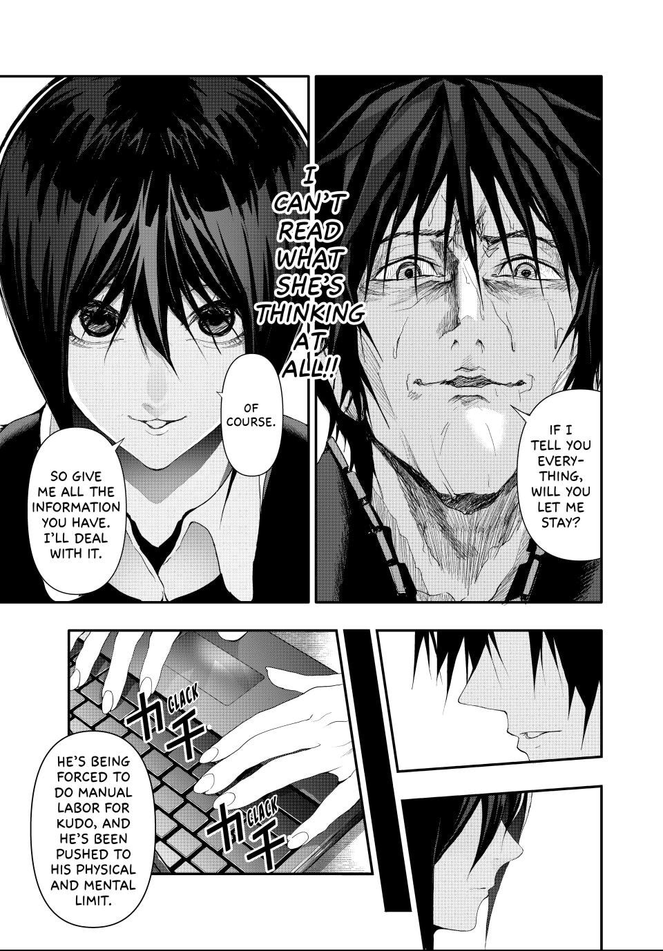 Read (Abu)Normal chapter 12 image 2 on Lezhin