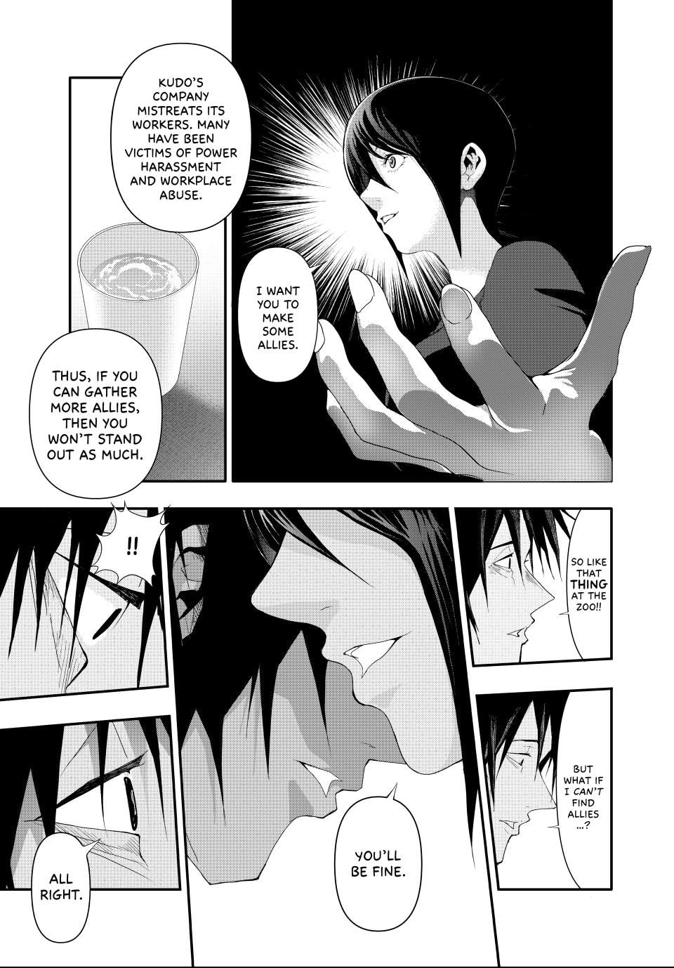 Read (Abu)Normal chapter 12 image 6 on Lezhin