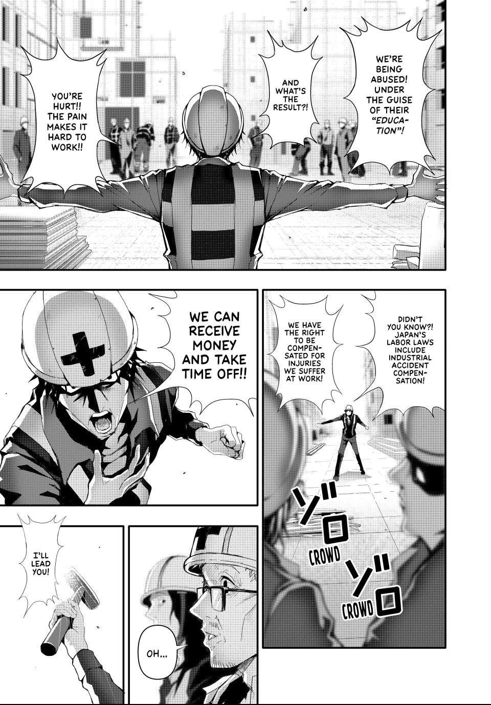 Read (Abu)Normal chapter 12 image 8 on Lezhin