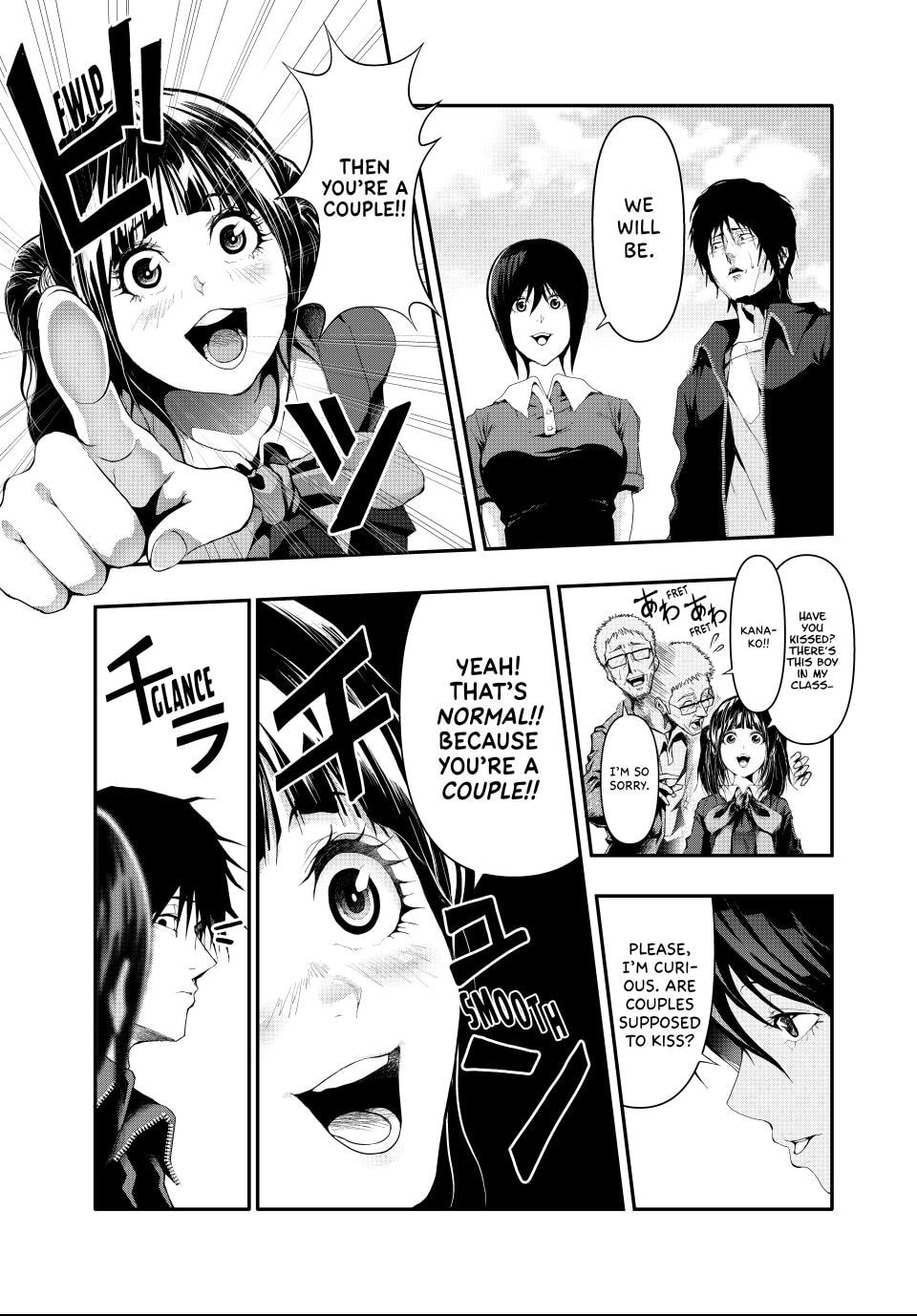 Read (Abu)Normal chapter 13 image 2 on Lezhin