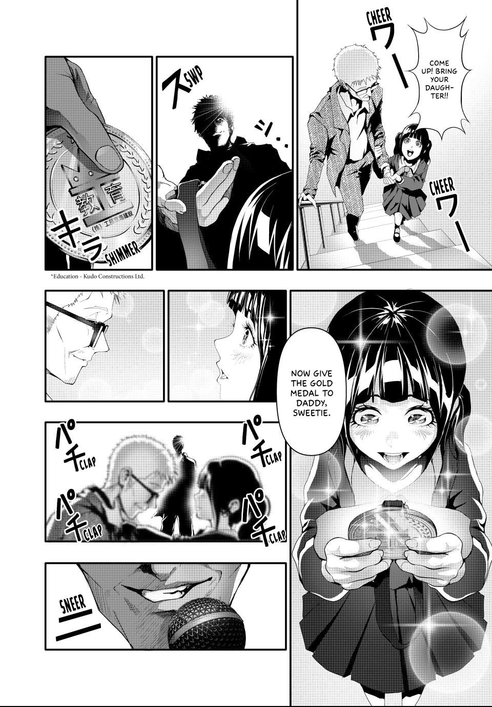 Read (Abu)Normal chapter 13 image 7 on Lezhin