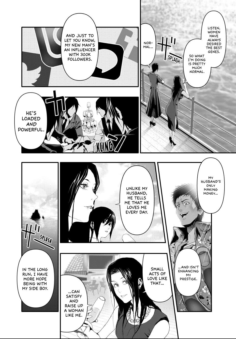 Read (Abu)Normal chapter 14 image 1 on Lezhin