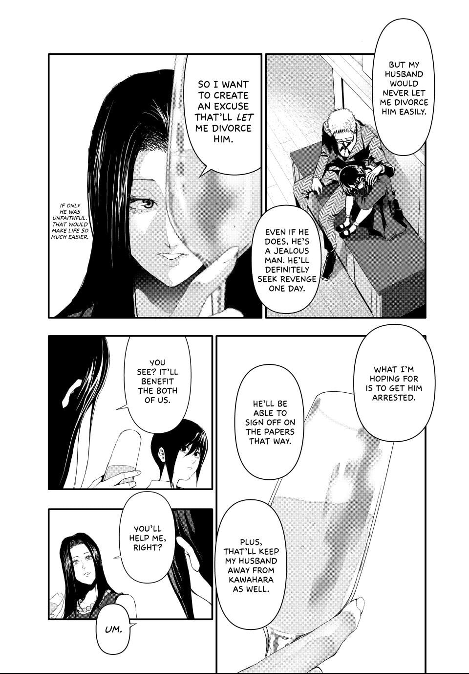 Read (Abu)Normal chapter 14 image 2 on Lezhin