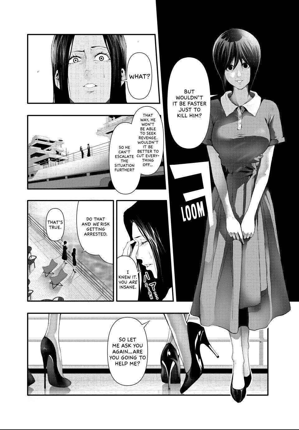 Read (Abu)Normal chapter 14 image 3 on Lezhin