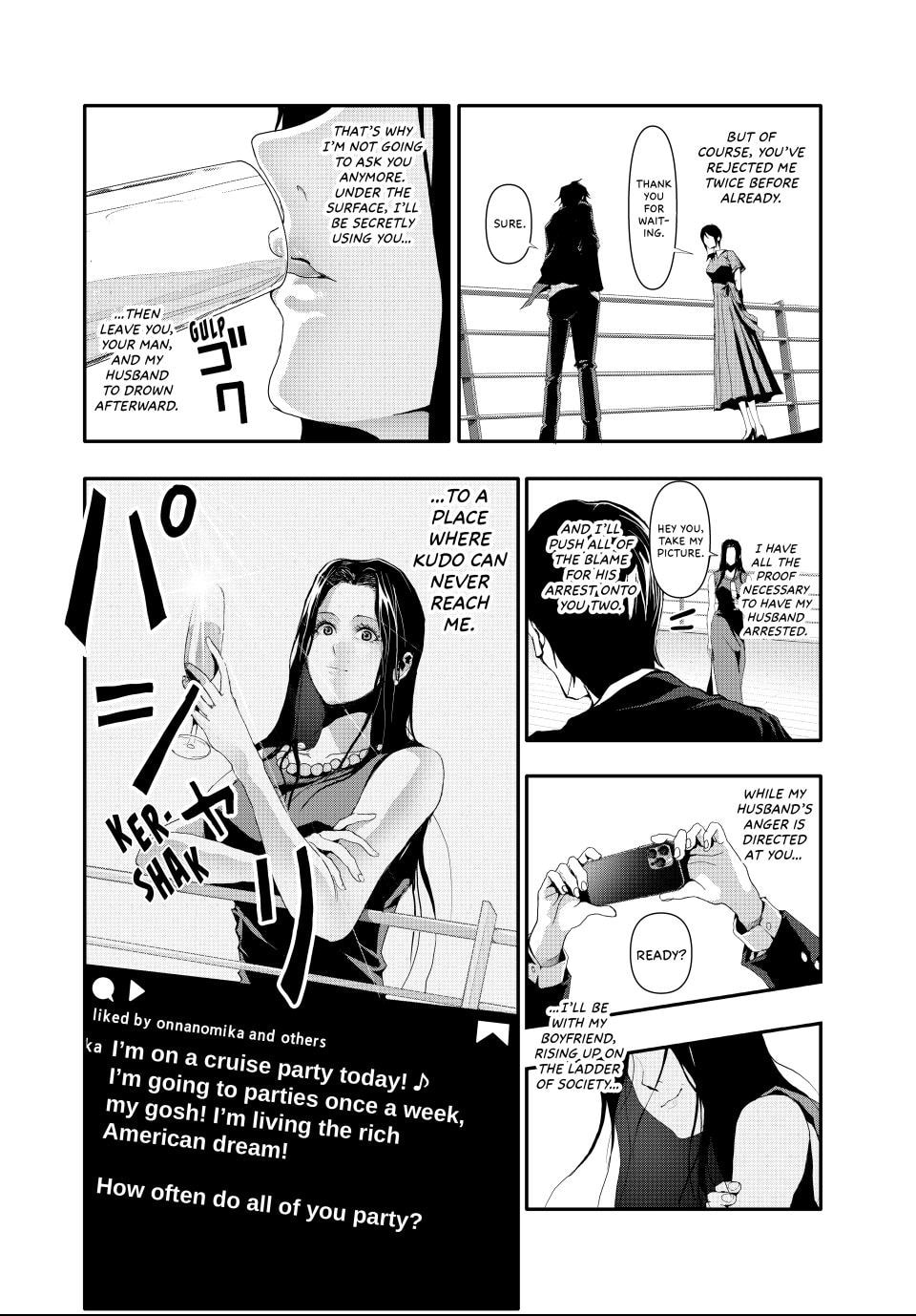 Read (Abu)Normal chapter 14 image 5 on Lezhin