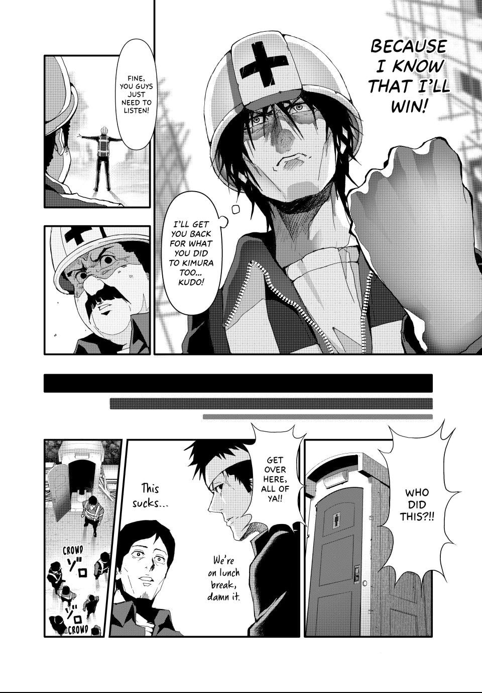 Read (Abu)Normal chapter 14 image 7 on Lezhin