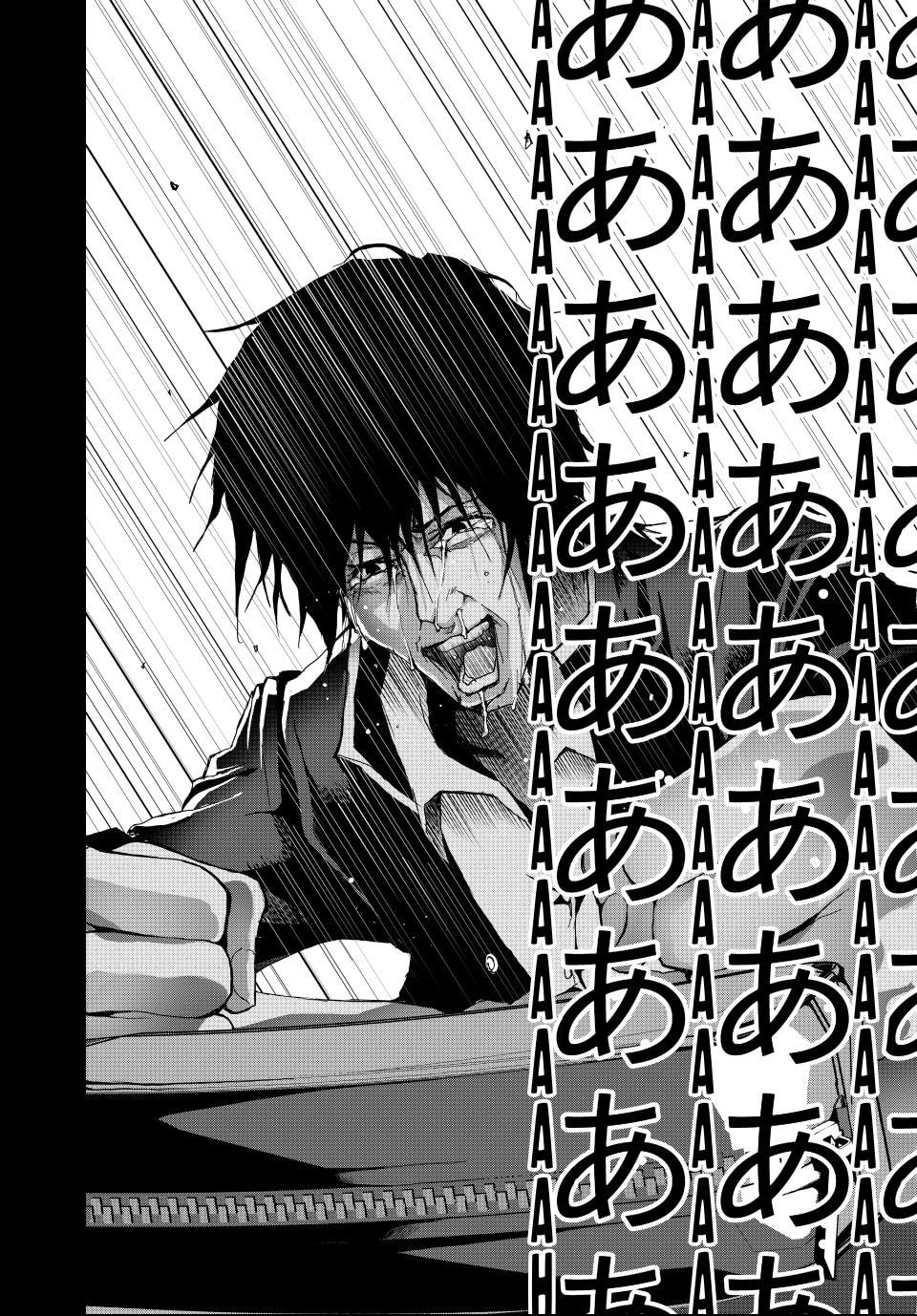 Read (Abu)Normal chapter 15 image 11 on Lezhin