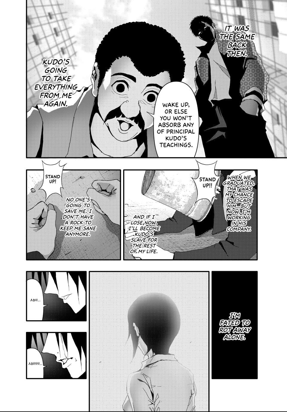 Read (Abu)Normal chapter 15 image 15 on Lezhin