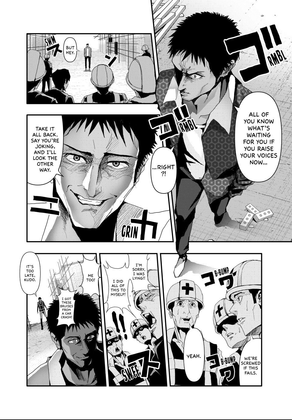 Read (Abu)Normal chapter 16 image 11 on Lezhin