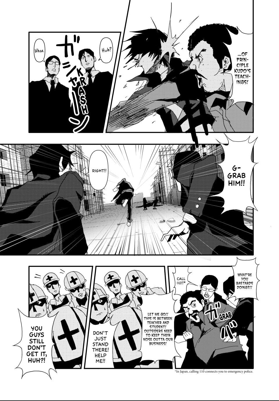 Read (Abu)Normal chapter 16 image 6 on Lezhin