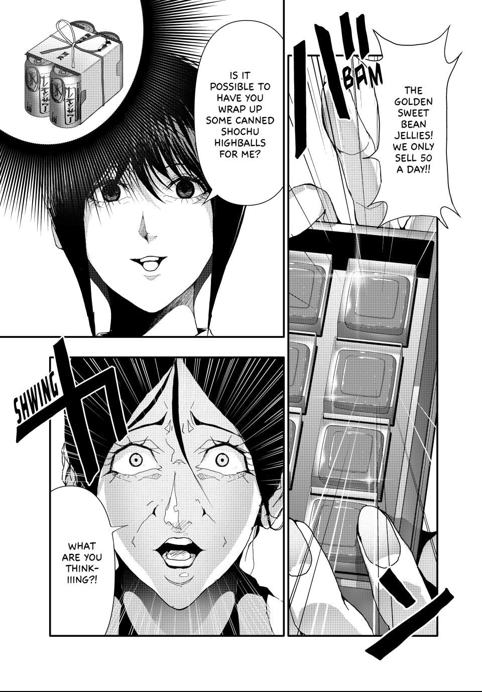 Read (Abu)Normal chapter 18 image 10 on Lezhin