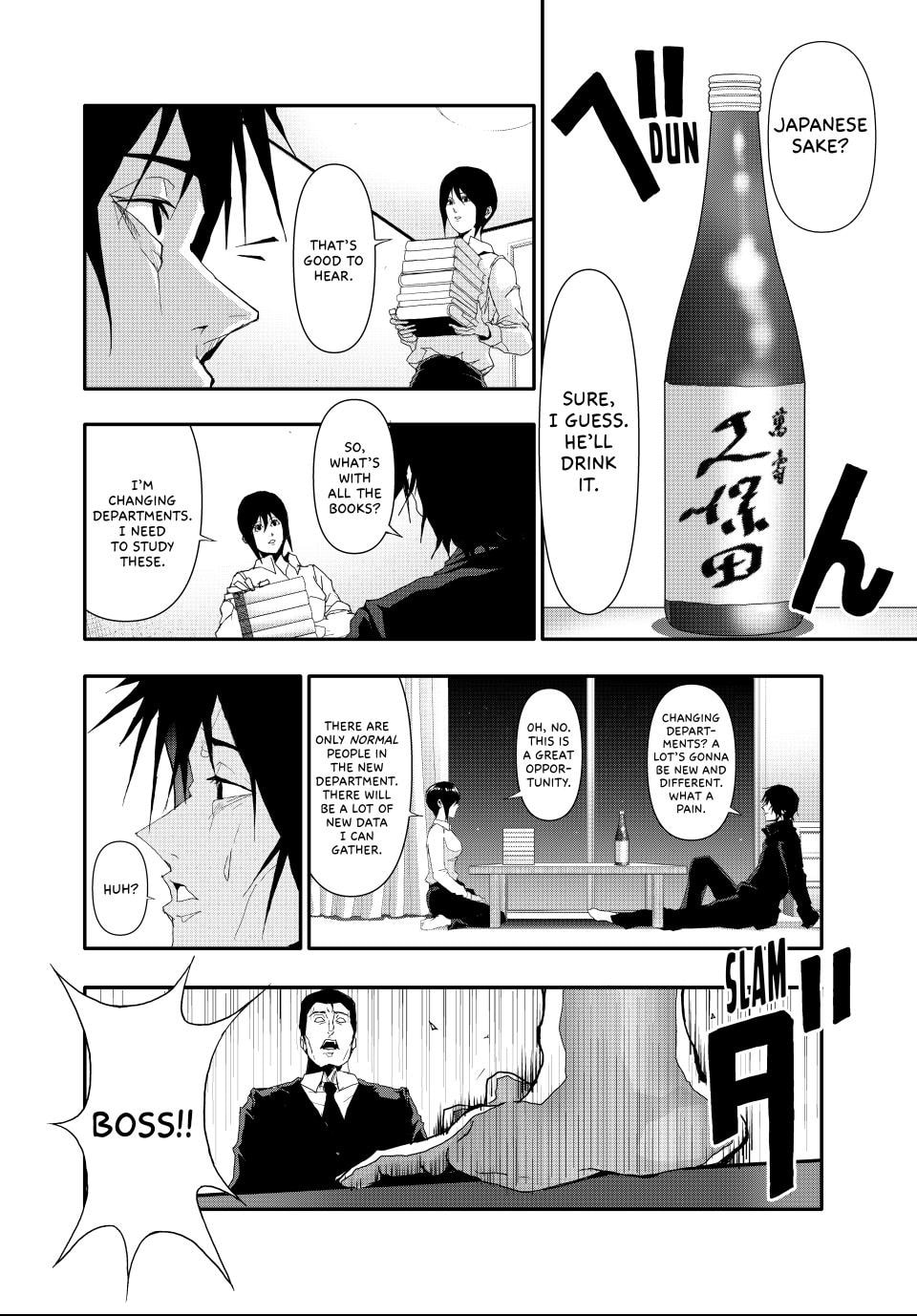 Read (Abu)Normal chapter 18 image 11 on Lezhin