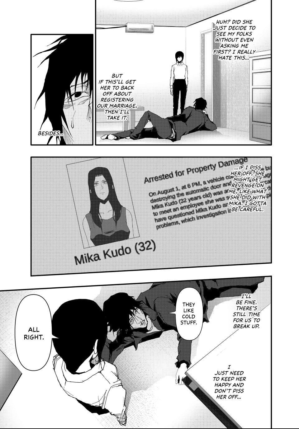 Read (Abu)Normal chapter 18 image 4 on Lezhin