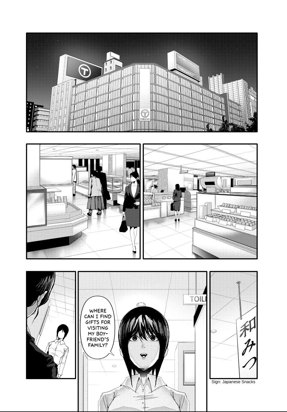 Read (Abu)Normal chapter 18 image 5 on Lezhin