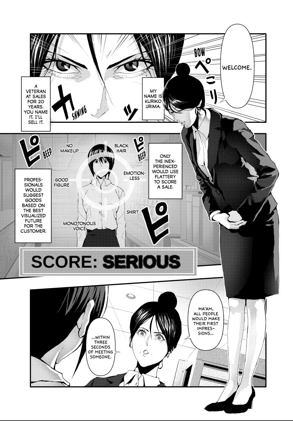 Read (Abu)Normal chapter 18 image 6 on Lezhin