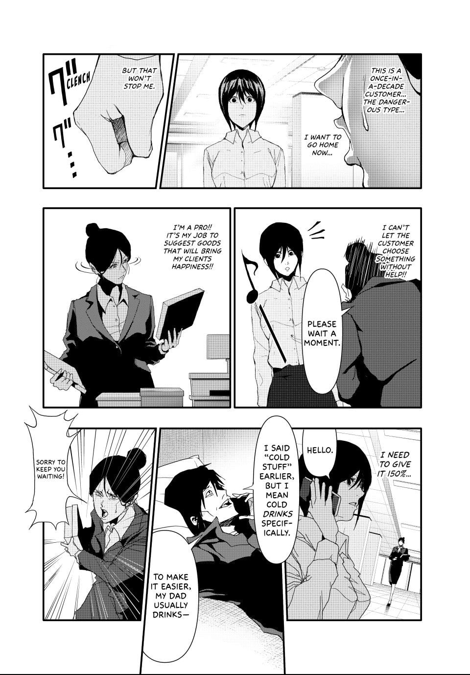 Read (Abu)Normal chapter 18 image 9 on Lezhin