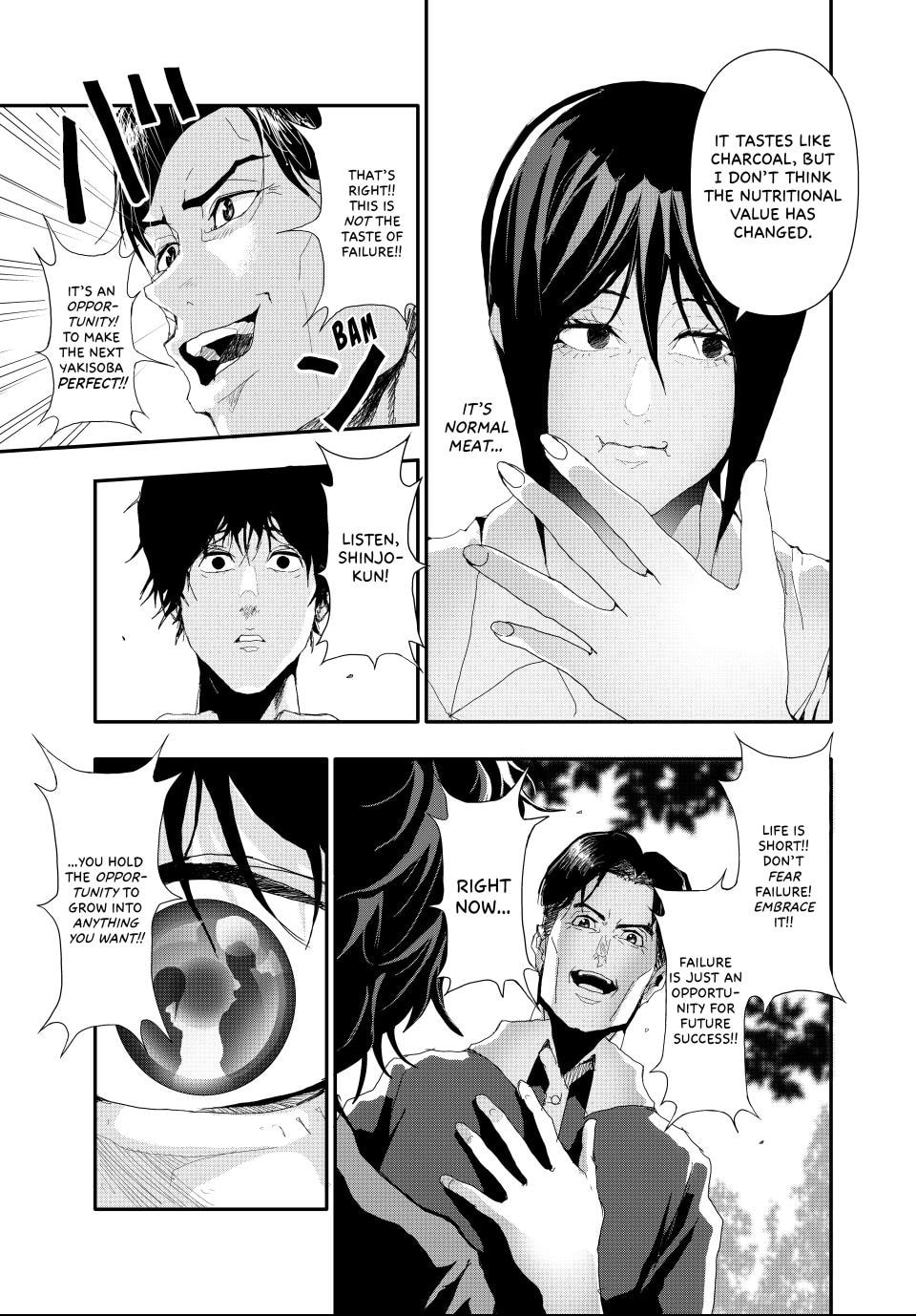 Read (Abu)Normal chapter 19 image 10 on Lezhin