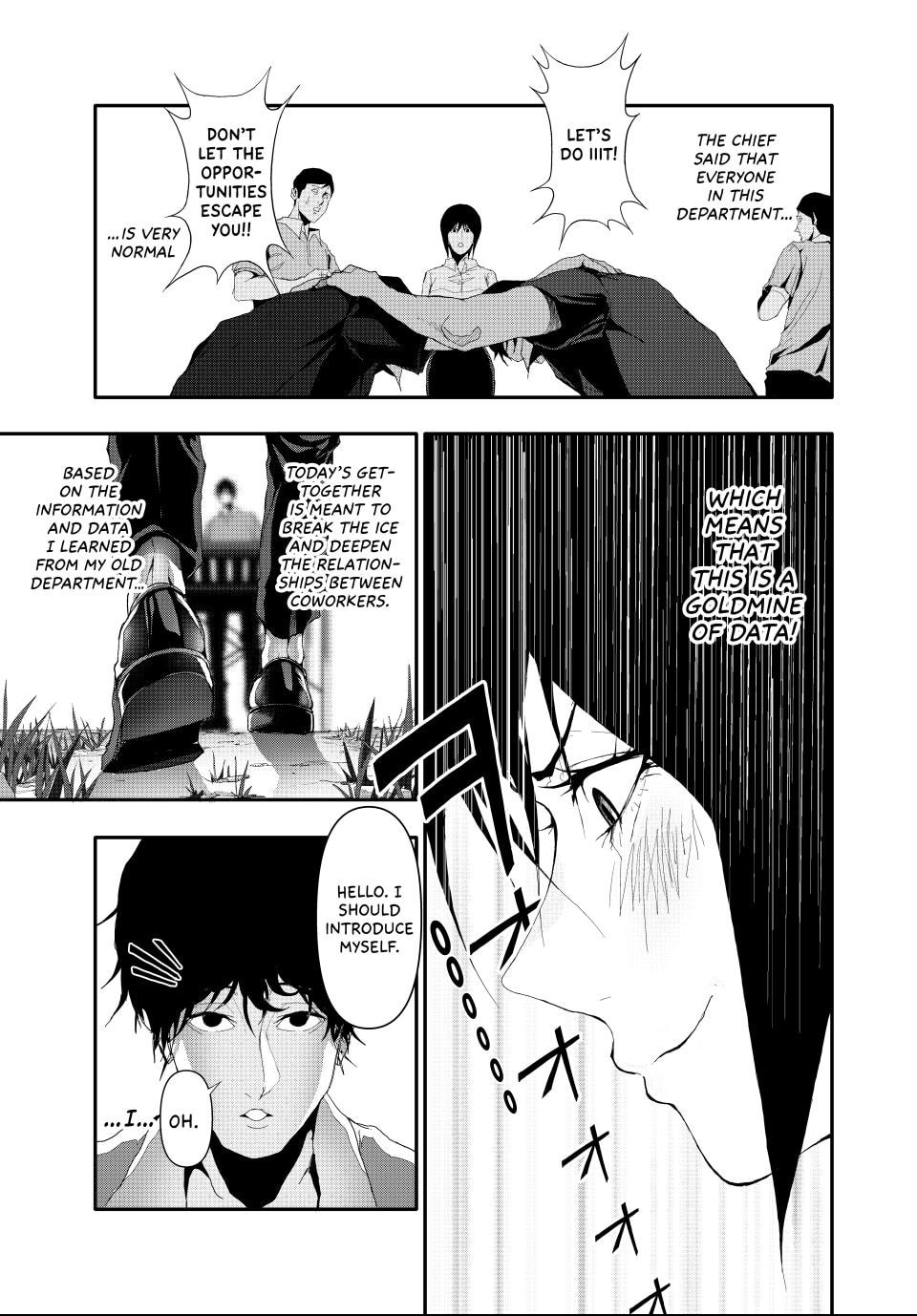 Read (Abu)Normal chapter 19 image 4 on Lezhin