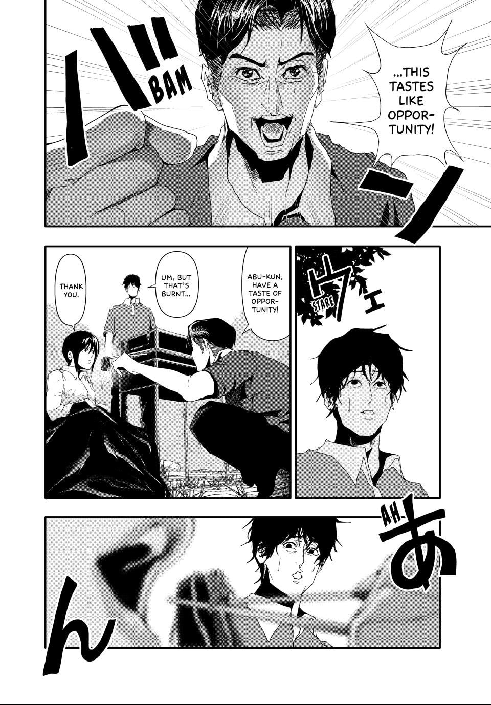 Read (Abu)Normal chapter 19 image 9 on Lezhin