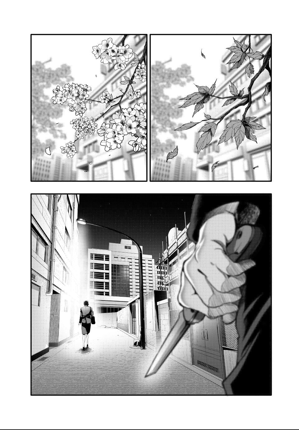 Read (Abu)Normal chapter 2 image 26 on Lezhin