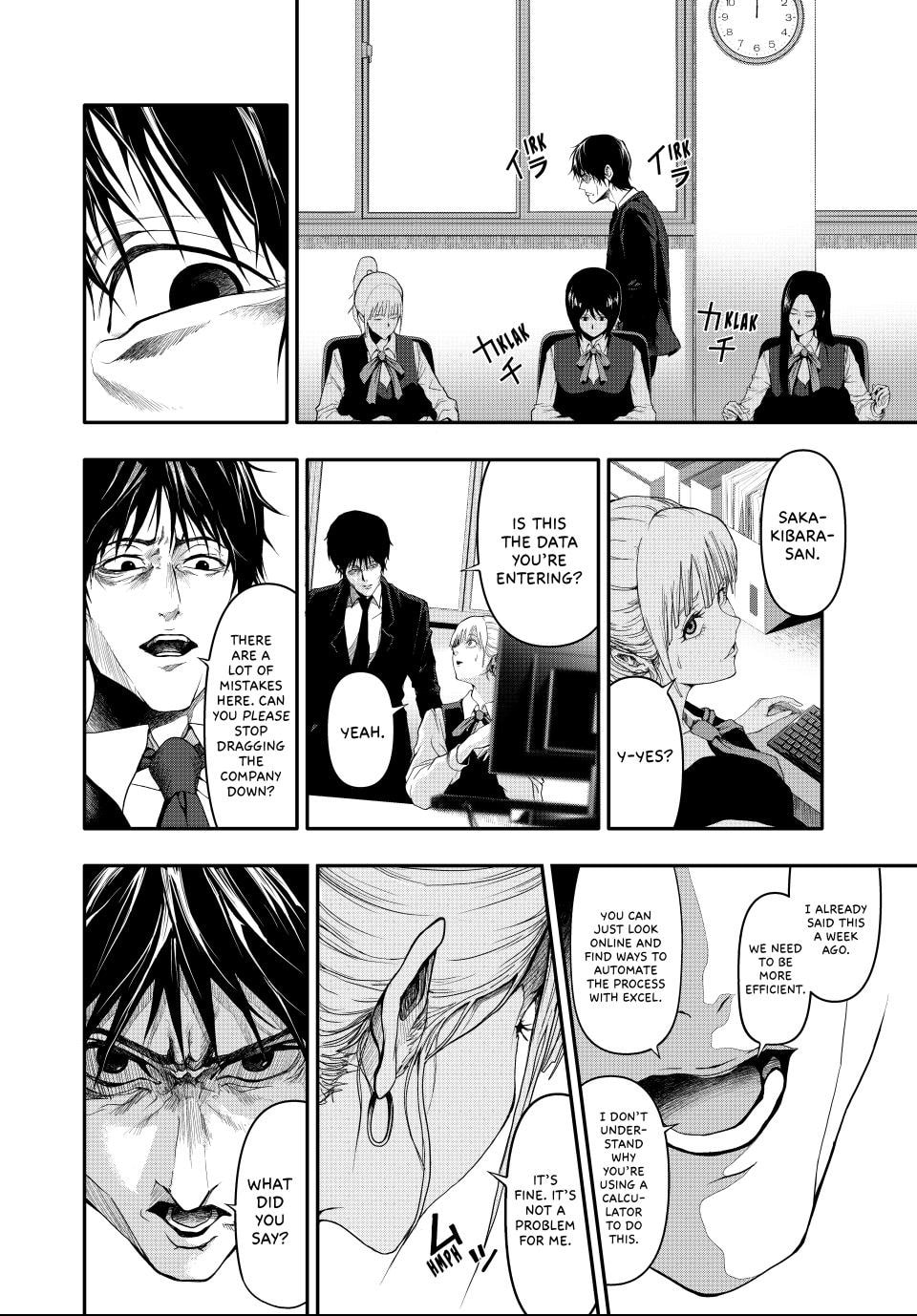 Read (Abu)Normal chapter 2 image 3 on Lezhin