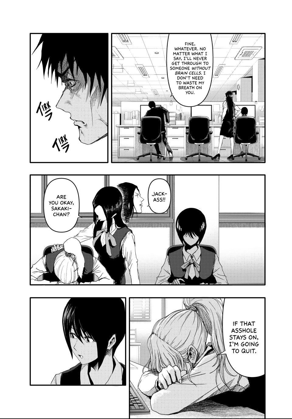 Read (Abu)Normal chapter 2 image 8 on Lezhin