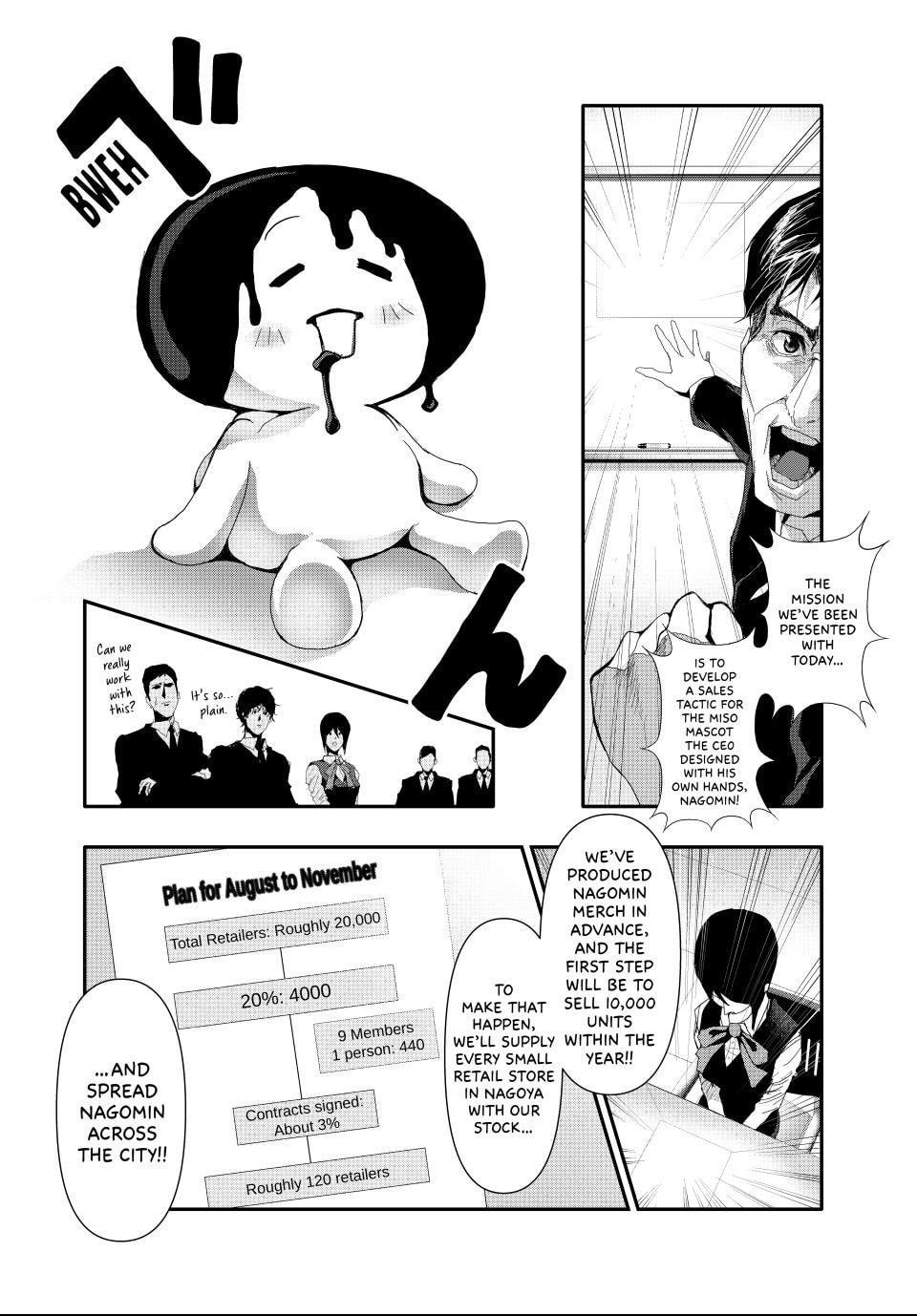 Read (Abu)Normal chapter 20 image 1 on Lezhin