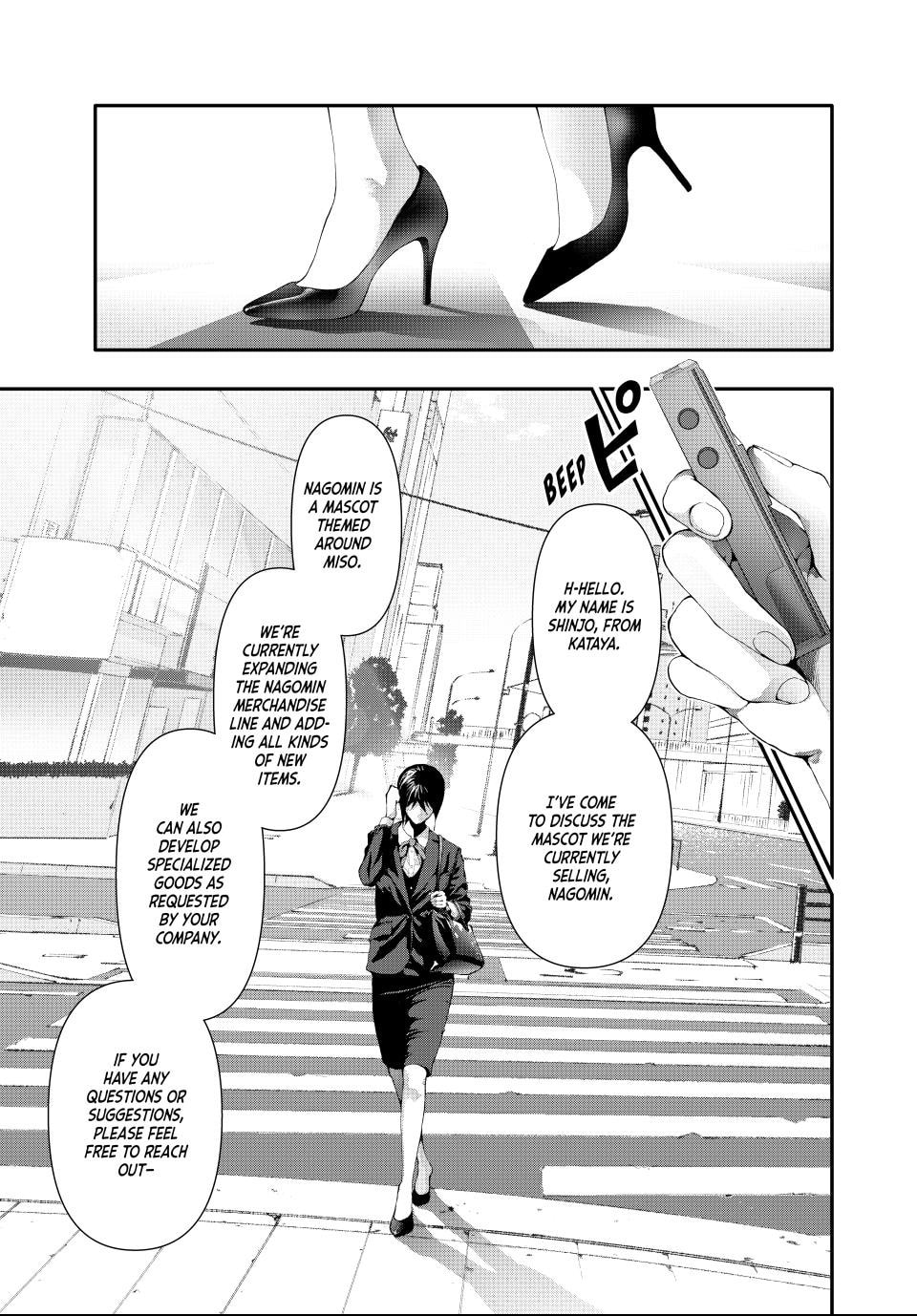 Read (Abu)Normal chapter 20 image 10 on Lezhin