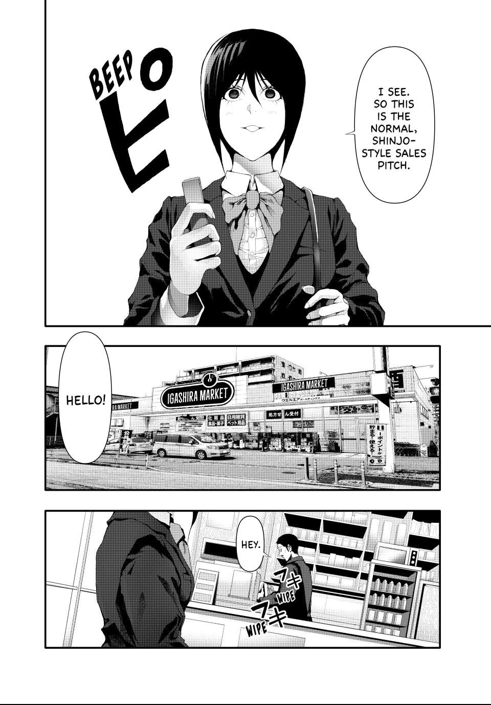 Read (Abu)Normal chapter 20 image 11 on Lezhin