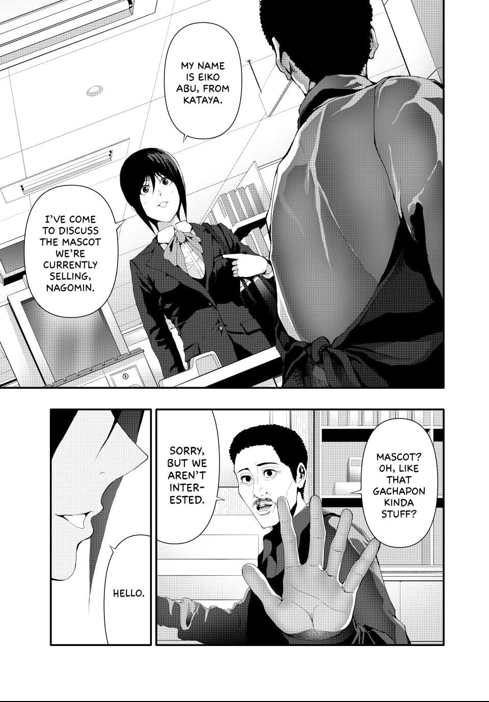 Read (Abu)Normal chapter 20 image 12 on Lezhin