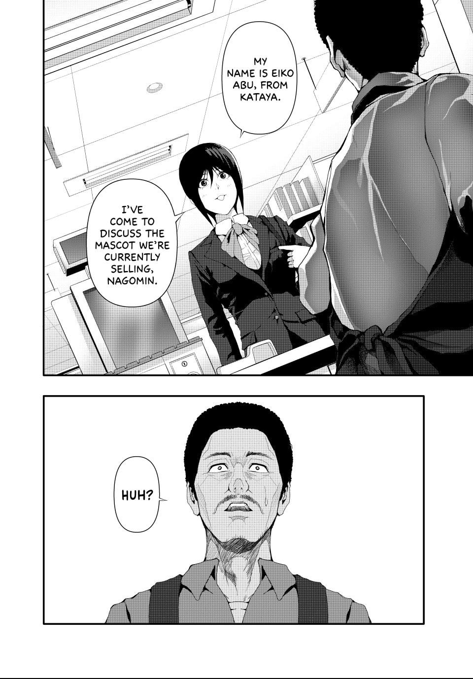 Read (Abu)Normal chapter 20 image 13 on Lezhin