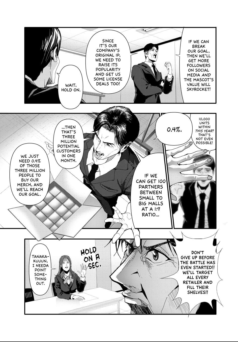 Read (Abu)Normal chapter 20 image 2 on Lezhin