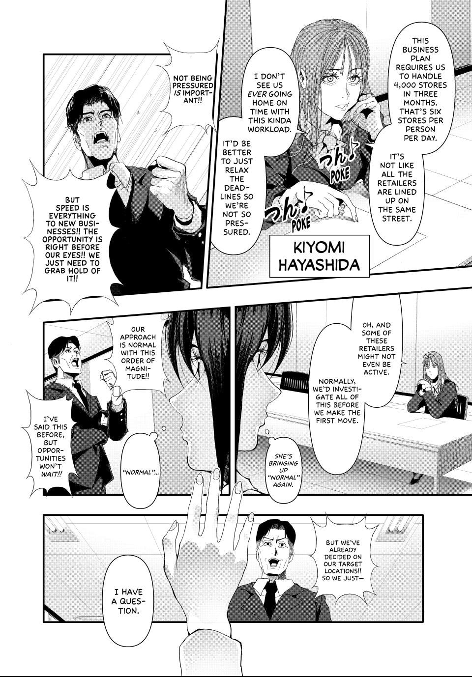Read (Abu)Normal chapter 20 image 3 on Lezhin
