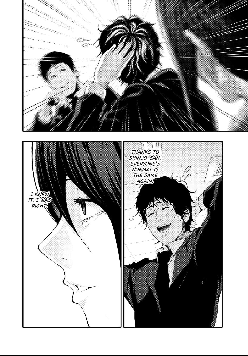 Read (Abu)Normal chapter 20 image 7 on Lezhin