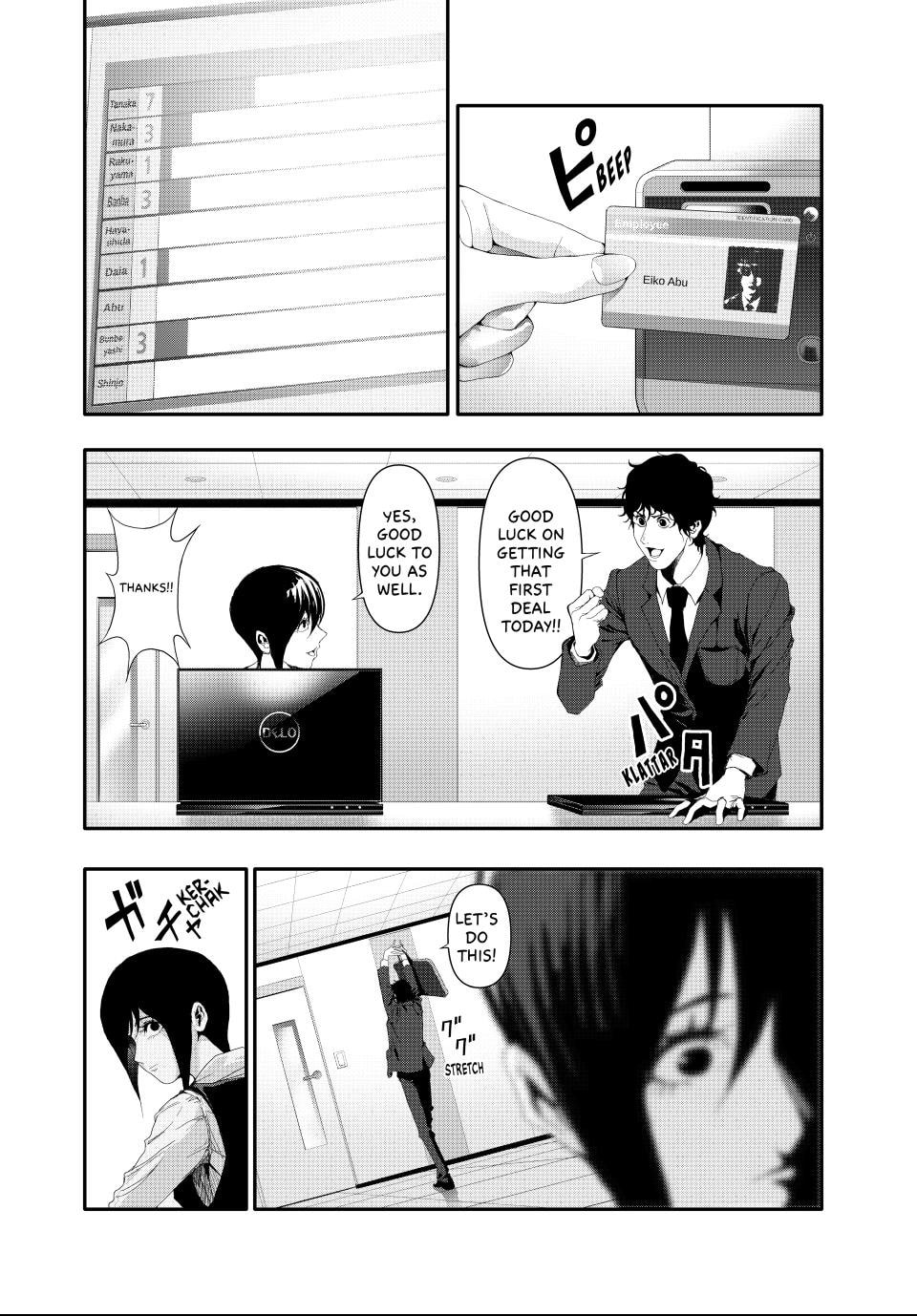 Read (Abu)Normal chapter 20 image 9 on Lezhin