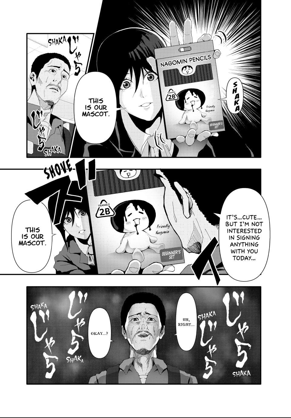 Read (Abu)Normal chapter 21 image 1 on Lezhin