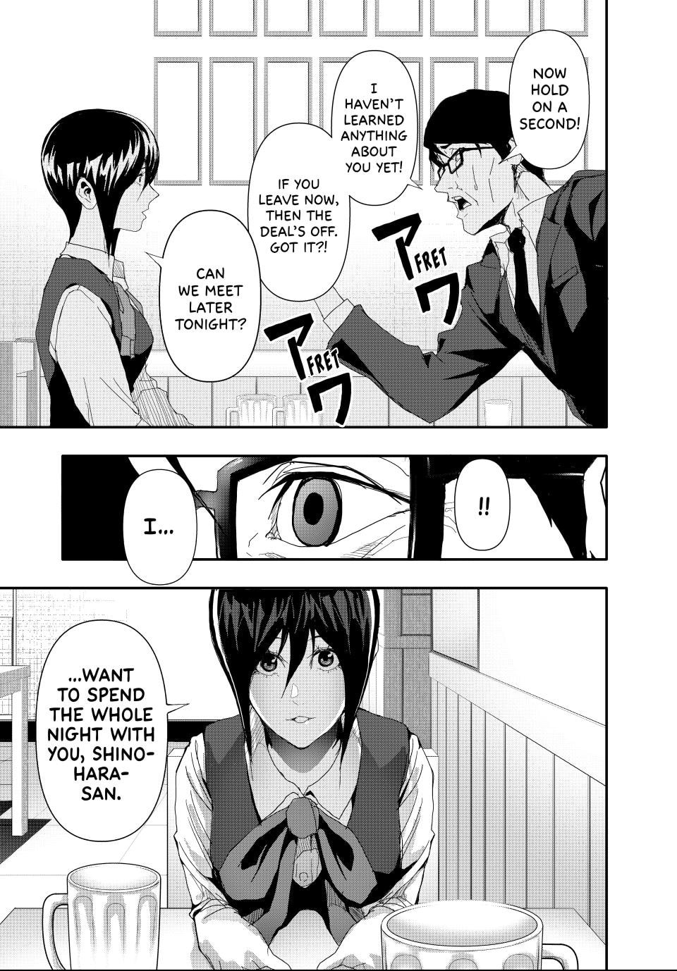 Read (Abu)Normal chapter 21 image 11 on Lezhin