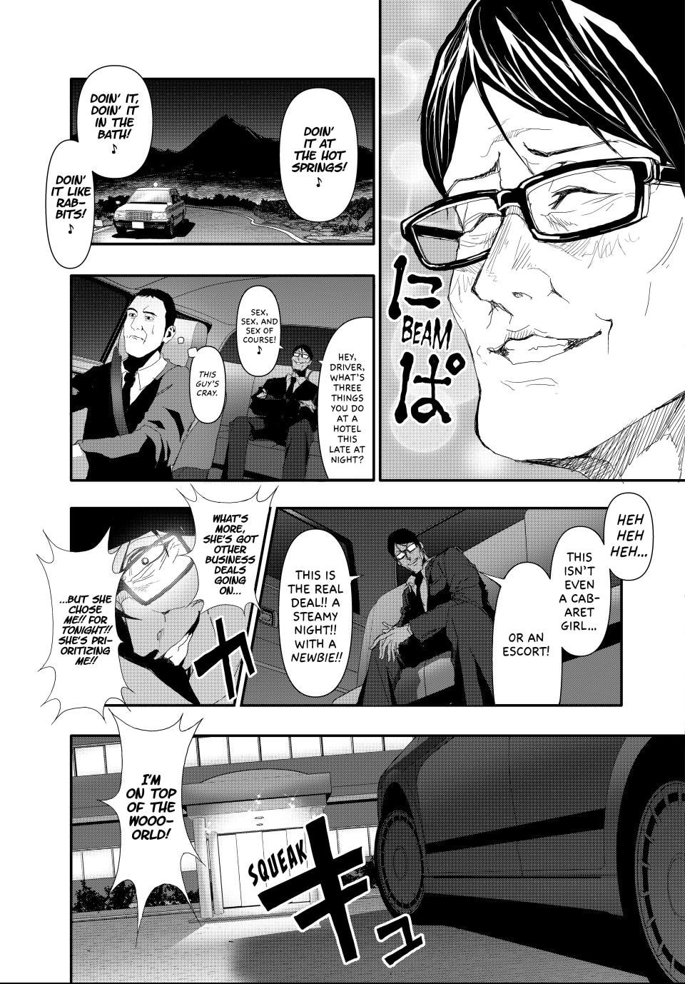 Read (Abu)Normal chapter 21 image 12 on Lezhin