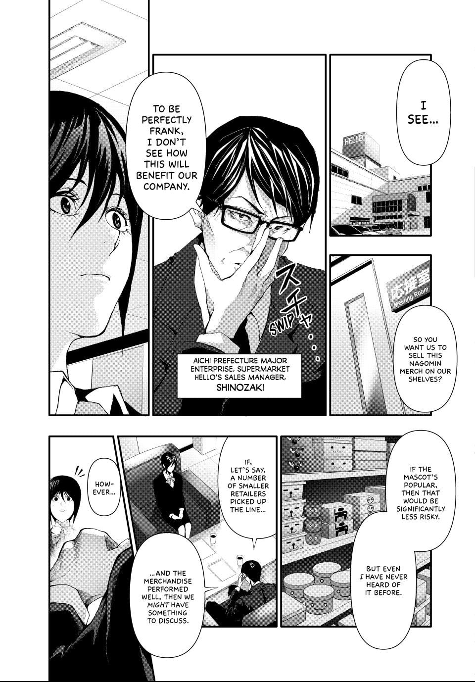 Read (Abu)Normal chapter 21 image 4 on Lezhin