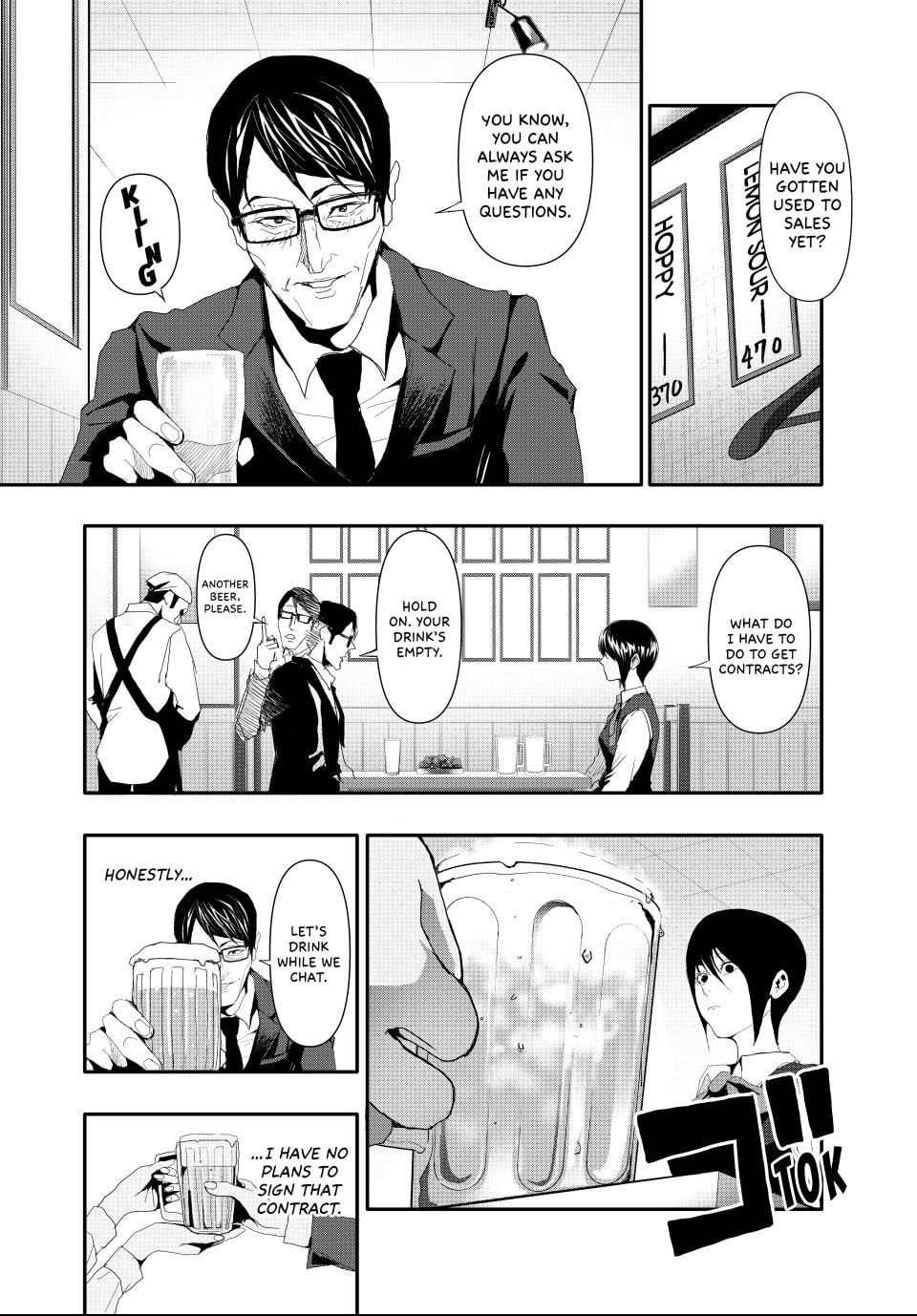 Read (Abu)Normal chapter 21 image 9 on Lezhin