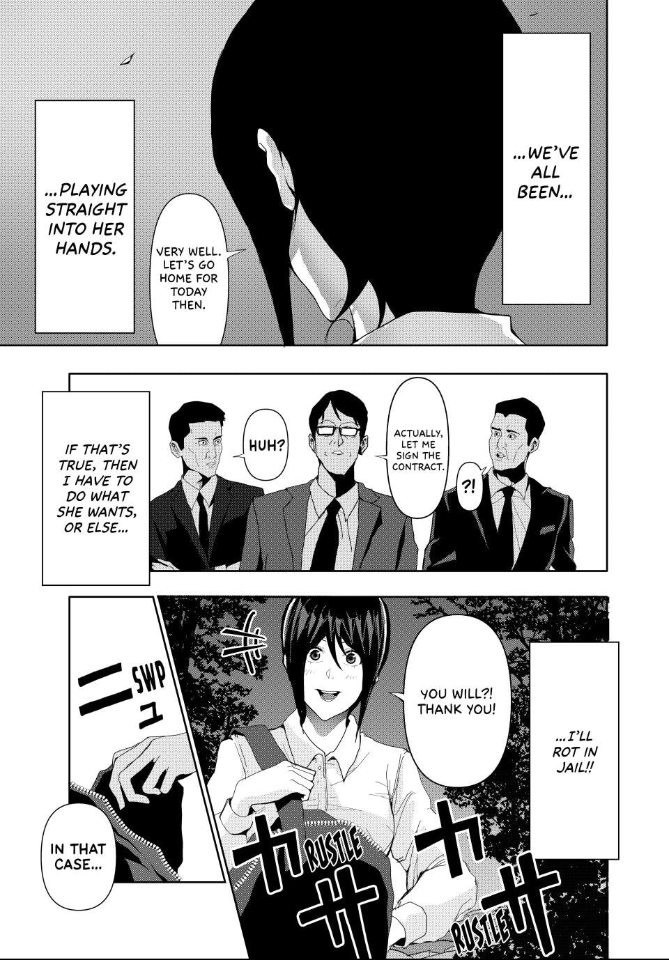 Read (Abu)Normal chapter 22 image 12 on Lezhin