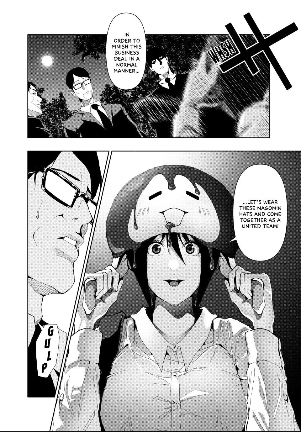 Read (Abu)Normal chapter 22 image 13 on Lezhin