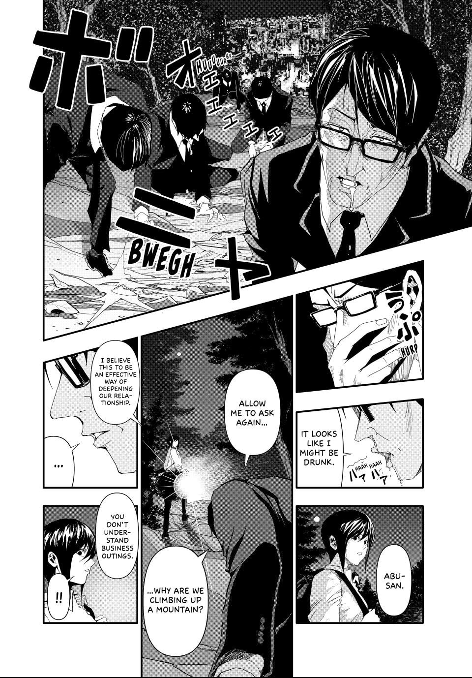 Read (Abu)Normal chapter 22 image 3 on Lezhin
