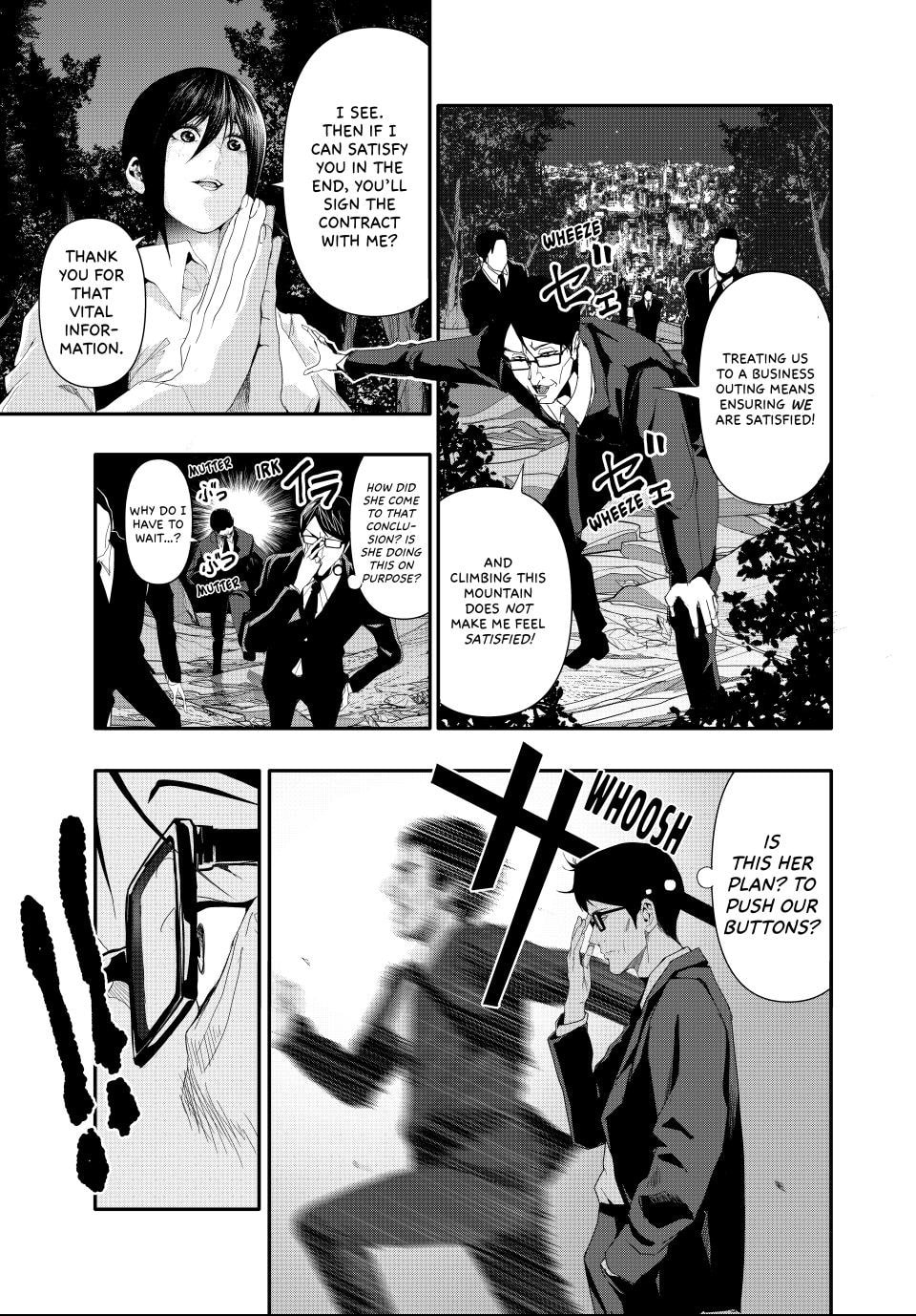 Read (Abu)Normal chapter 22 image 4 on Lezhin