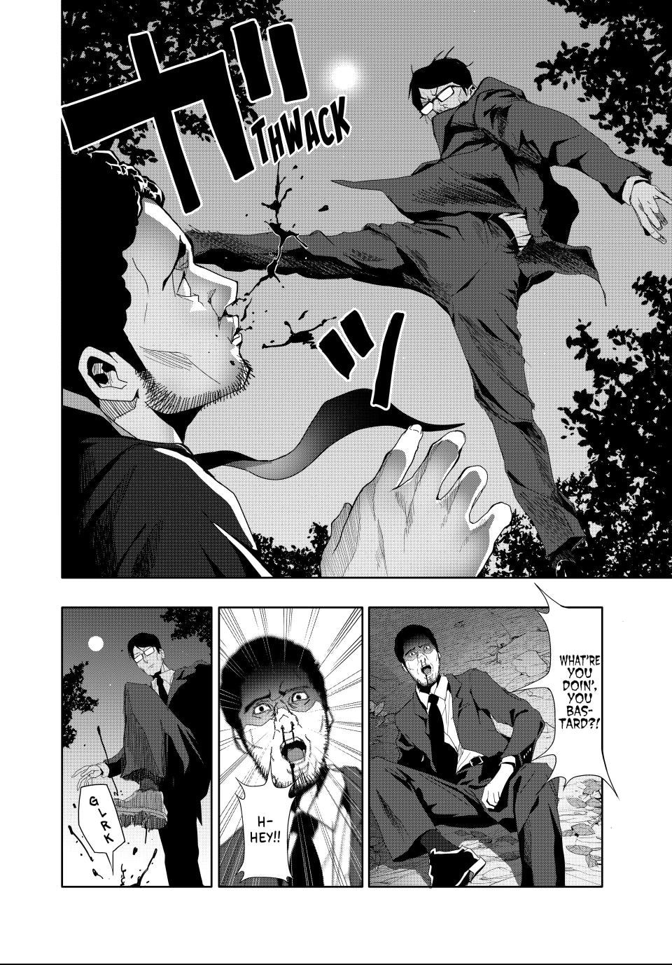 Read (Abu)Normal chapter 22 image 7 on Lezhin