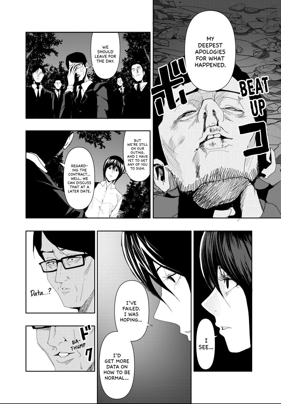 Read (Abu)Normal chapter 22 image 9 on Lezhin