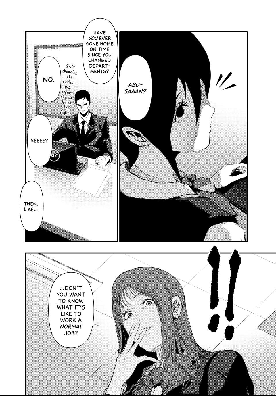 Read (Abu)Normal chapter 23 image 15 on Lezhin
