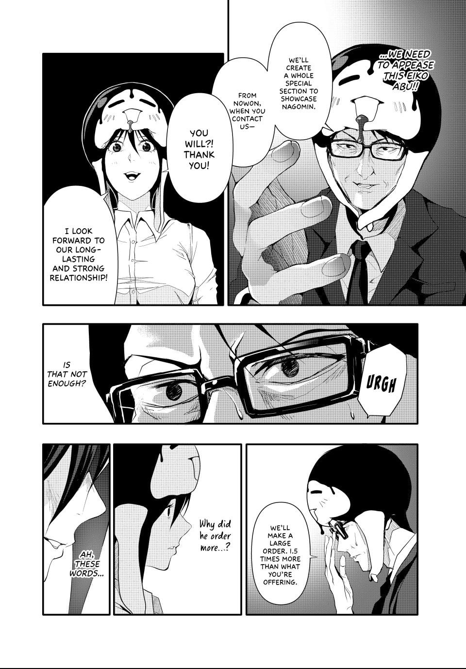 Read (Abu)Normal chapter 23 image 3 on Lezhin
